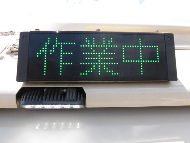 いすゞエルフパッカー車（塵芥車）小型（2t・3t）[写真17]