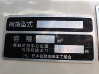 いすゞエルフパッカー車（塵芥車）小型（2t・3t）[写真22]