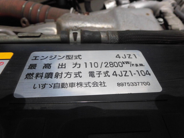 いすゞエルフパッカー車（塵芥車）小型（2t・3t）[写真23]