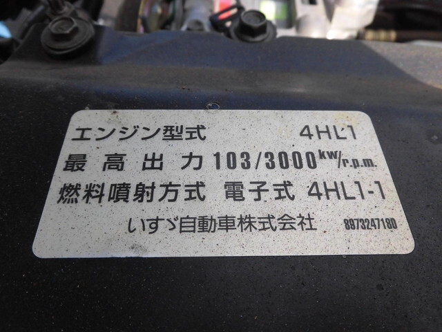 いすゞエルフクレーン3段小型（2t・3t）[写真19]