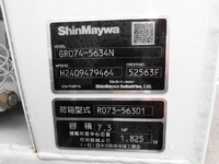 いすゞエルフパッカー車（塵芥車）小型（2t・3t）[写真22]