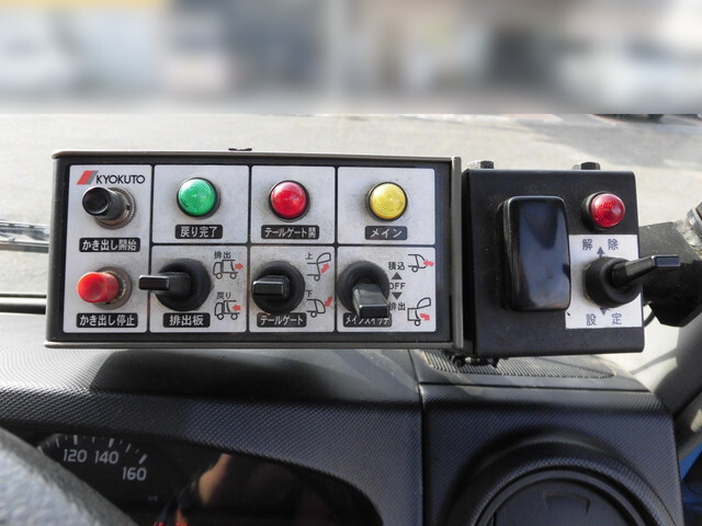 日野デュトロパッカー車（塵芥車）小型（2t・3t）[写真36]