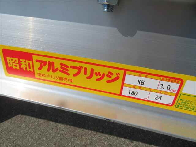 日野レンジャーセルフクレーン4段中型（4t）[写真14]