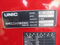 日野レンジャークレーン4段中型（4t）[写真19]