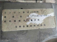 日野レンジャーセルフクレーン4段中型（4t）[写真32]