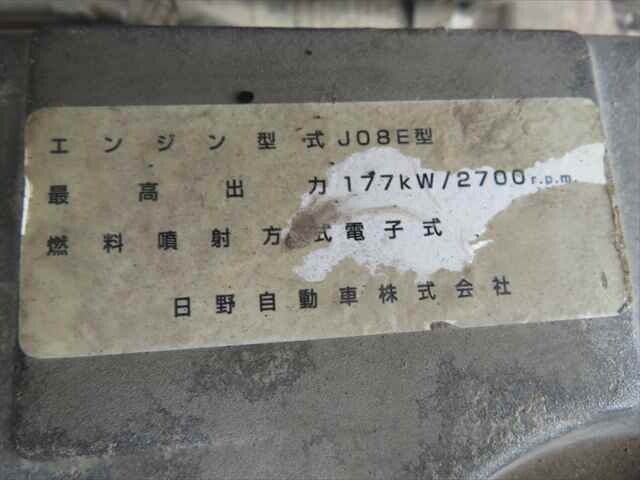 日野レンジャークレーン4段中型（4t）[写真09]