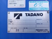 日野デュトロクレーン4段小型（2t・3t）[写真12]