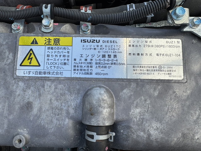 いすゞギガアルミウイング大型（10t）[写真21]