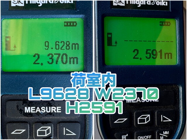 いすゞギガアルミウイング大型（10t）[写真26]