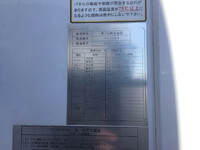 いすゞフォワード冷凍車（冷蔵車）中型（4t）[写真16]