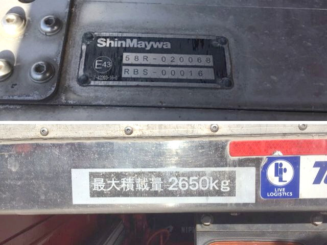 いすゞフォワード冷凍車（冷蔵車）中型（4t）[写真21]