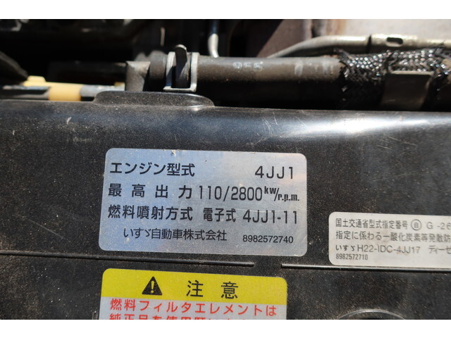 いすゞエルフ冷凍車（冷蔵車）小型（2t・3t）[写真23]