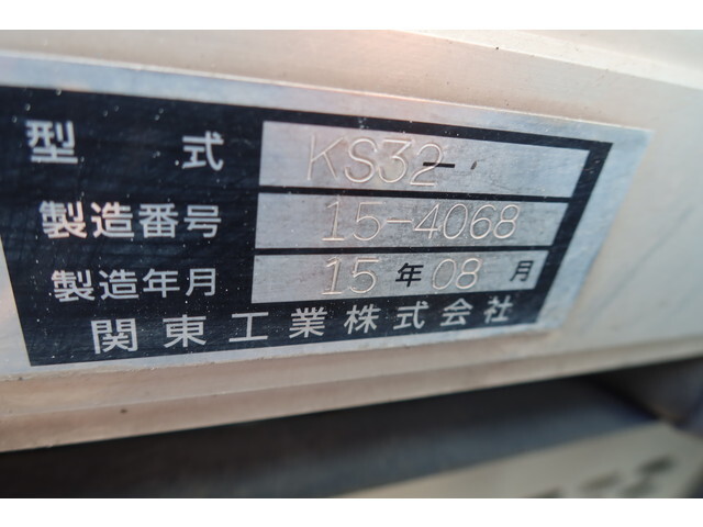 いすゞエルフ冷凍車（冷蔵車）小型（2t・3t）[写真07]