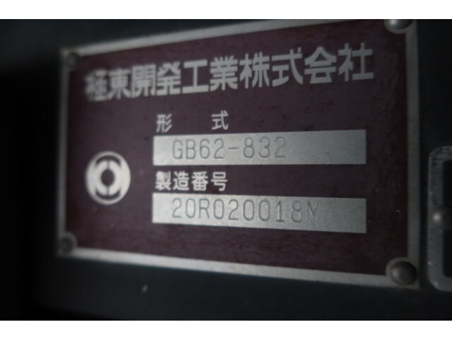 三菱ふそうキャンターパッカー車（塵芥車）小型（2t・3t）[写真07]