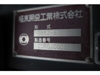 三菱ふそうキャンターパッカー車（塵芥車）小型（2t・3t）[写真08]