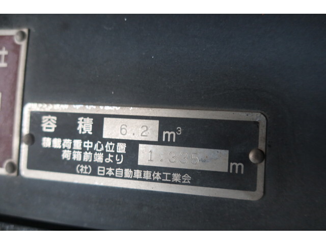 三菱ふそうキャンターパッカー車（塵芥車）小型（2t・3t）[写真08]