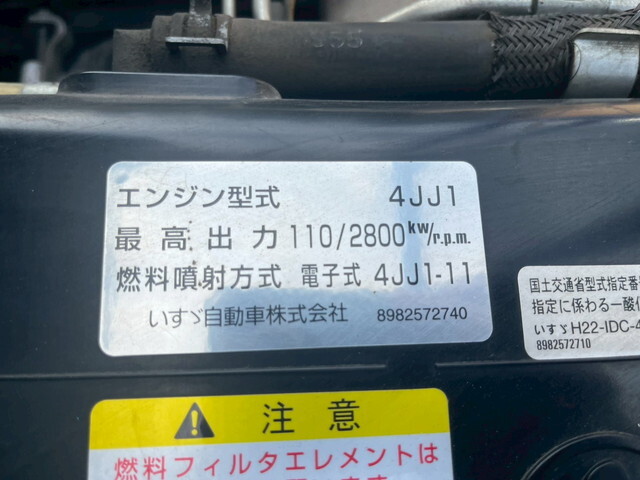 いすゞエルフ平ボディ小型（2t・3t）[写真10]