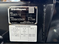 トヨタダイナコンテナ専用車小型（2t・3t）[写真26]