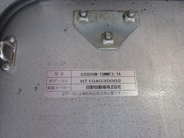 トヨタダイナアルミバン小型（2t・3t）[写真17]