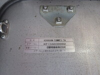 トヨタダイナアルミバン小型（2t・3t）[写真18]