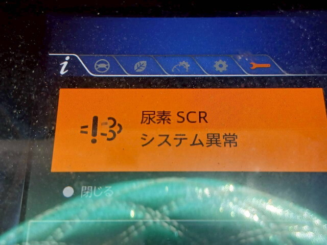 日野プロフィアチップ運搬車大型（10t）[写真29]