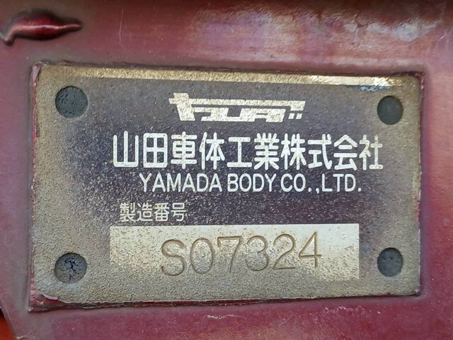 日野プロフィアチップ運搬車大型（10t）[写真40]