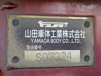 日野プロフィアチップ運搬車大型（10t）[写真41]