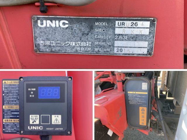 いすゞエルフクレーン4段小型（2t・3t）[写真15]