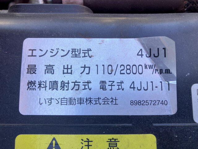 いすゞエルフクレーン4段小型（2t・3t）[写真29]