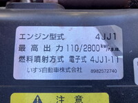 いすゞエルフクレーン4段小型（2t・3t）[写真30]