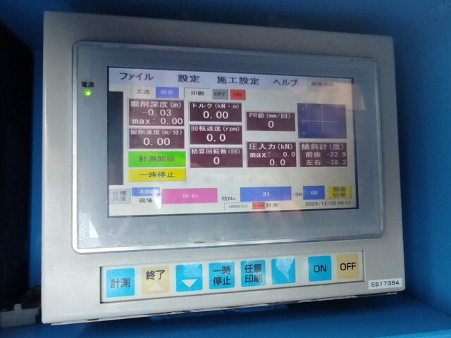 日野その他の車種その他の形状[写真12]
