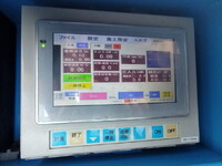 日野その他の車種その他の形状[写真13]