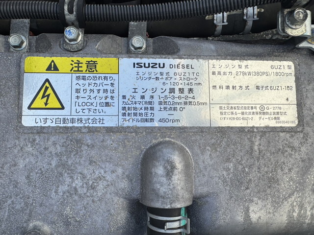 いすゞギガアルミウイング大型（10t）[写真21]