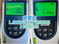 いすゞギガアルミウイング大型（10t）[写真31]