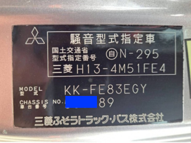 三菱ふそうキャンタークレーン5段小型（2t・3t）[写真28]