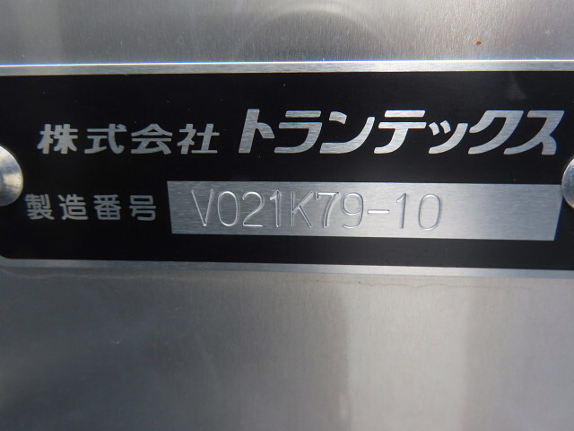 日野デュトロアルミバン小型（2t・3t）[写真23]