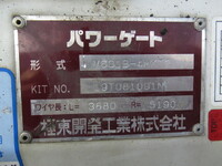 日野デュトロ平ボディ小型（2t・3t）[写真14]