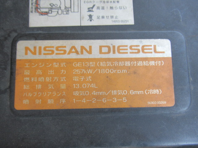 UDトラックスその他の車種ダブルキャブ（Wキャブ）大型（10t）[写真35]