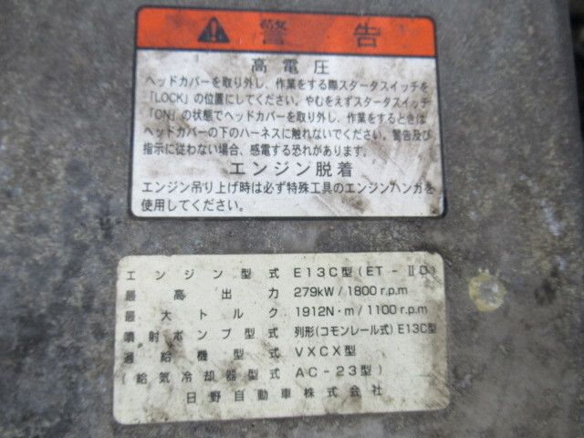 日野プロフィアアルミブロック大型（10t）[写真34]