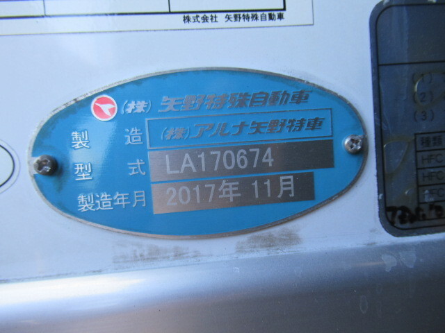 UDトラックスその他の車種冷凍車（冷蔵車）大型（10t）[写真16]