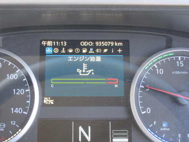 UDトラックスその他の車種冷凍車（冷蔵車）大型（10t）[写真29]