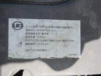 UDトラックスその他の車種冷凍車（冷蔵車）大型（10t）[写真36]
