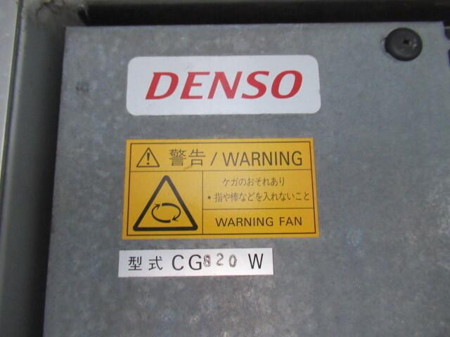 いすゞフォワード冷凍車（冷蔵車）中型（4t）[写真23]