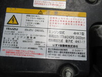 いすゞフォワード冷凍車（冷蔵車）中型（4t）[写真37]