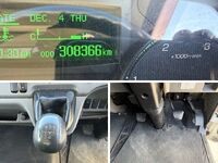 三菱ふそうキャンター冷凍車（冷蔵車）小型（2t・3t）[写真38]