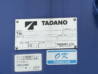 三菱ふそうファイタークレーン4段増トン（6t・8t）[写真22]