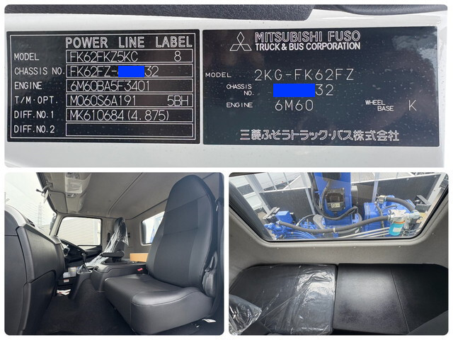 三菱ふそうファイタークレーン4段増トン（6t・8t）[写真25]