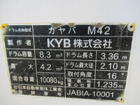 いすゞギガミキサー車（コンクリートミキサー）大型（10t）[写真17]