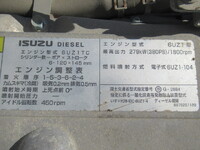 いすゞギガミキサー車（コンクリートミキサー）大型（10t）[写真38]