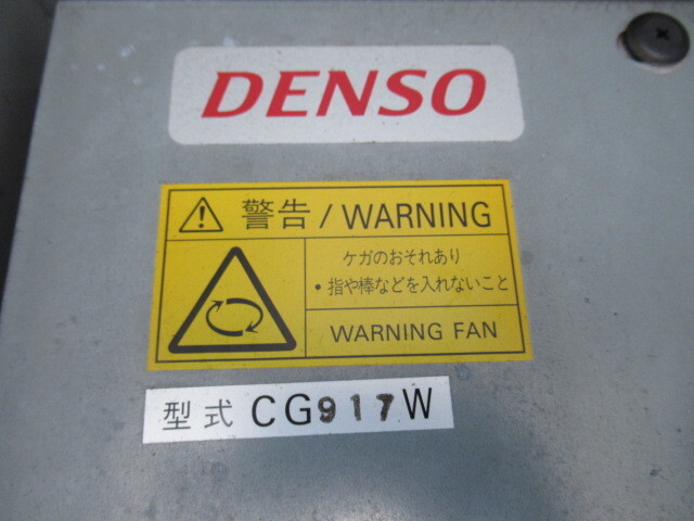 いすゞフォワード冷凍車（冷蔵車）中型（4t）[写真12]